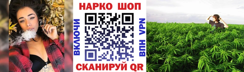 Купить закладку ГАШИШ Cocaine Alpha PVP Конопля Мефедрон Новосибирск