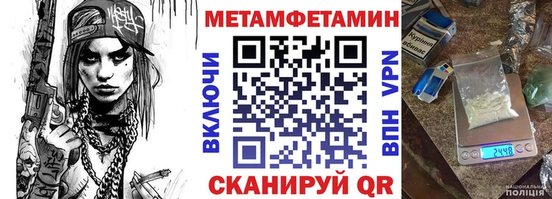 Купить  Новосибирск  Амфетамин VHQ 