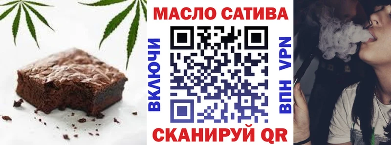 Canna-Cookies конопля  Купить где  Новосибирск 