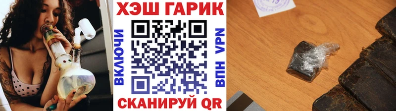 Гашиш Cannabis  Купить где  Новосибирск 