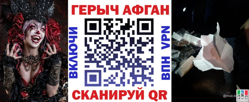 ГЕРОИН герыч  Купить  Новосибирск 