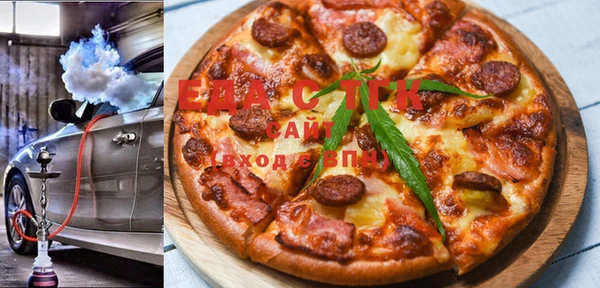 мефедрон VHQ Покров