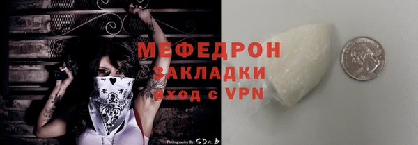 мефедрон VHQ Покров