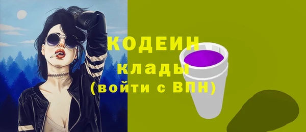 мефедрон VHQ Покров