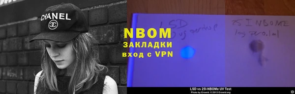 мефедрон VHQ Покров