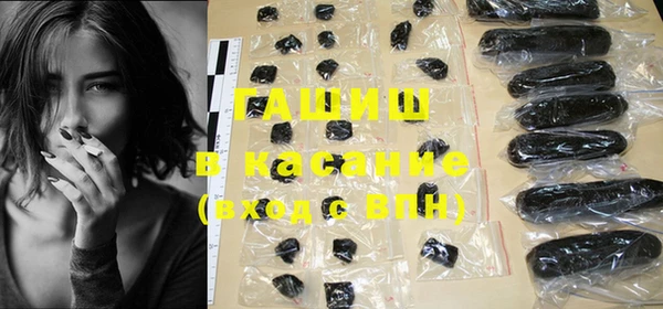 мефедрон VHQ Покров