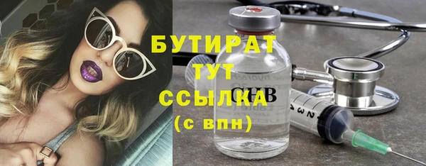 индика Покровск