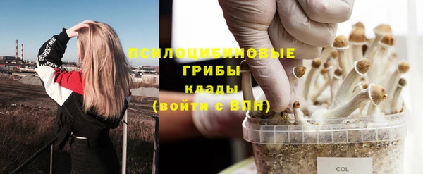 мефедрон VHQ Покров