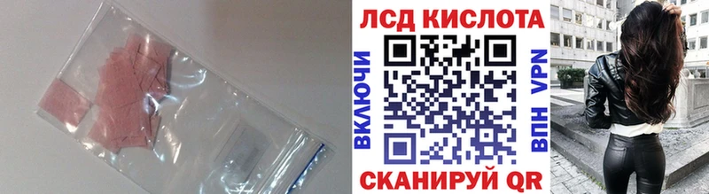 ЛСД экстази ecstasy  Купить закладки  Новосибирск 