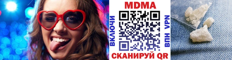 Купить  Новосибирск  MDMA кристаллы 
