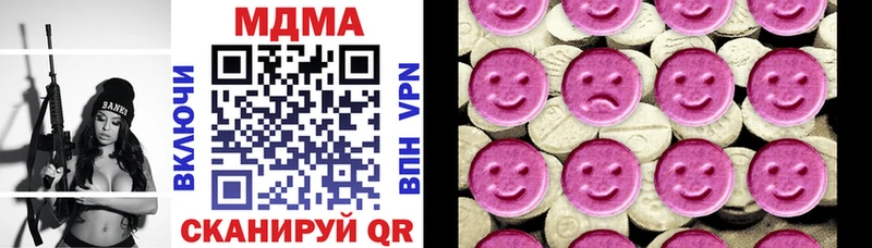 МДМА Molly Новосибирск