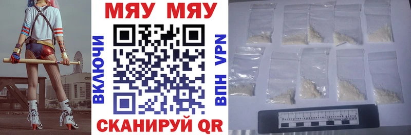 Мефедрон мука  Новосибирск 