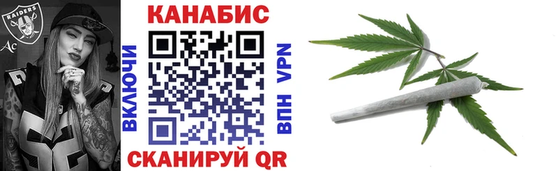 Купить  Новосибирск  Канабис Bruce Banner 